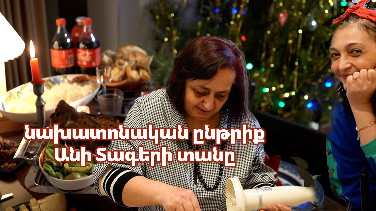 Իշխան ձուկ հատուկ սոուսով