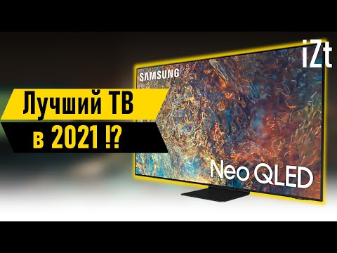 📺ТАКОГО Я ЕЩЁ НЕ ВИДЕЛ👀 Пощупал Samsung QN90A Neo QLED 4K