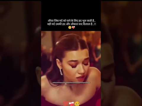 18 May 2026🥰😘❤️😍💔💔😭👄😭😍❤️💋😘🥰🥰 #love #sad 😘❤️😍#sadgirlsdiary