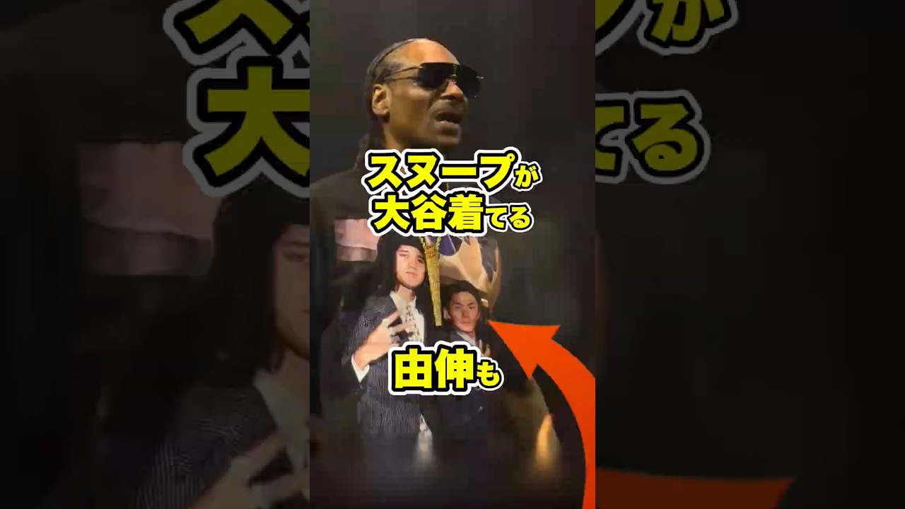 Heartwarming] Snoop Dogg wears Ohtani and Yoshinobu - YouTube