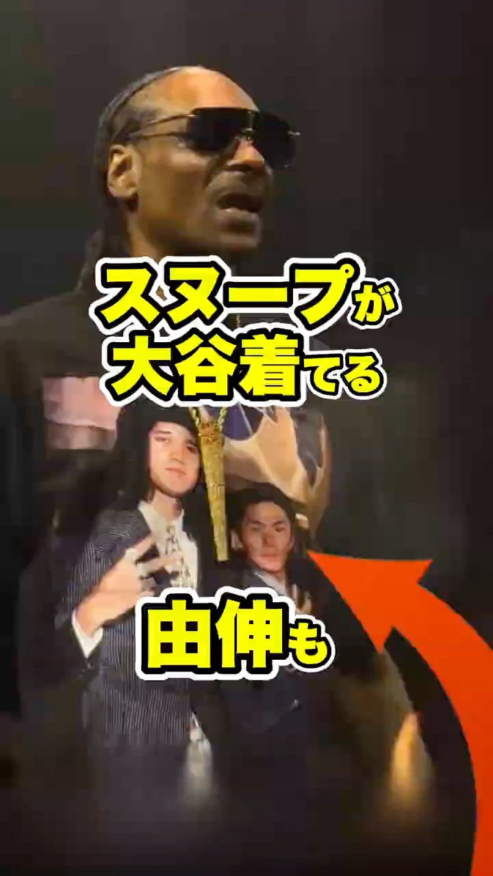 Heartwarming] Snoop Dogg wears Ohtani and Yoshinobu - YouTube