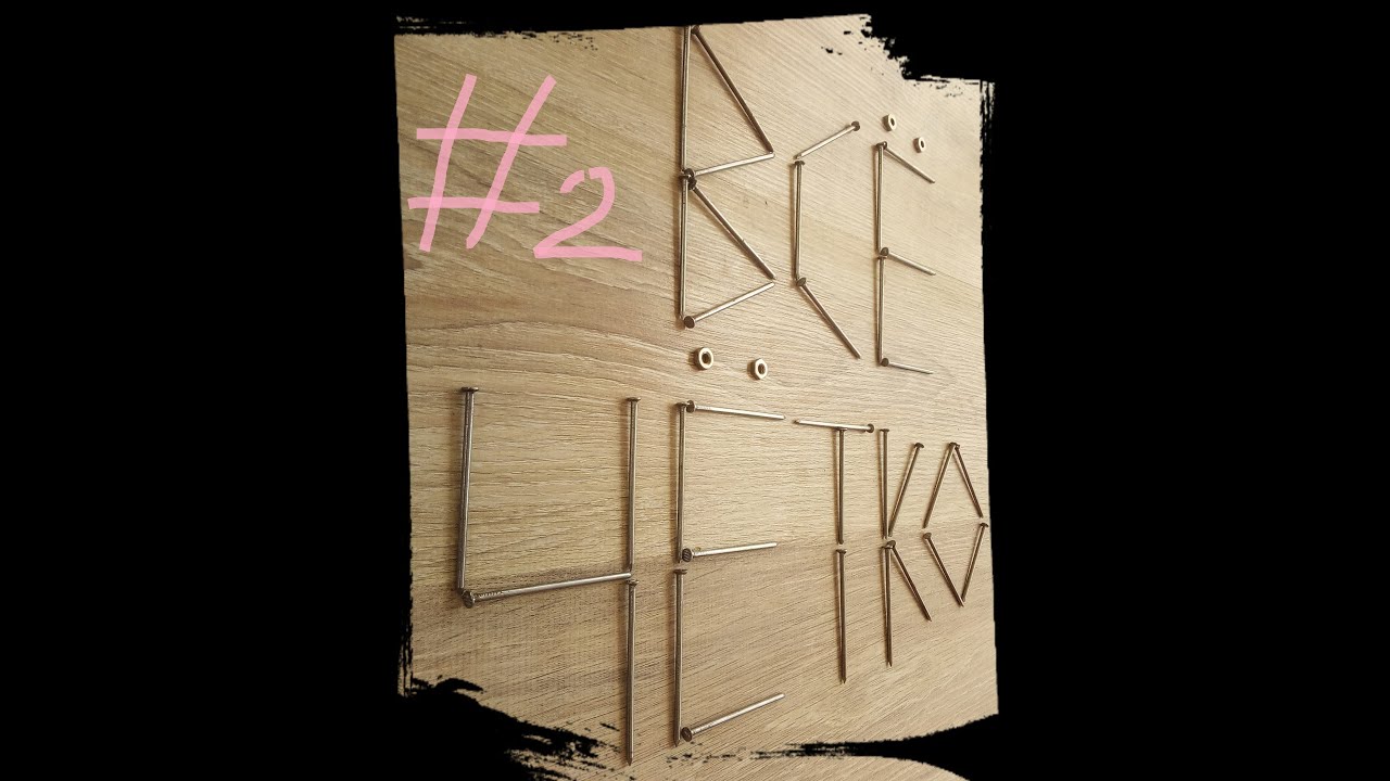 Поклейка стеклохолста - YouTube