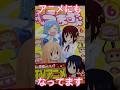 作者が選ぶ「自分の漫画で最も泣ける話」ベスト3。 #うまるちゃん #漫画 #漫画家