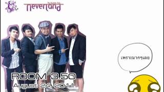 Video thumbnail of "Room 3.50 - หาย"