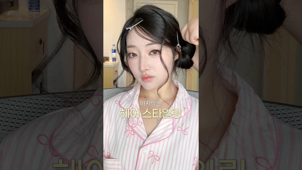 7만원대로 도우인 여신(?)되기🎀 #상하이