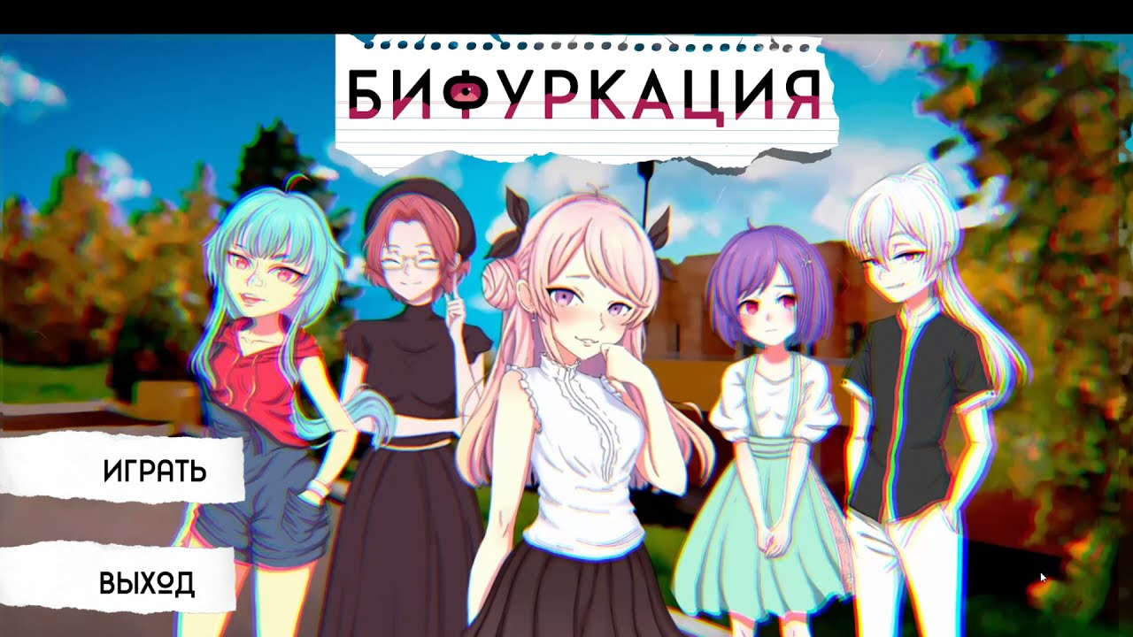 Печка новелла игра