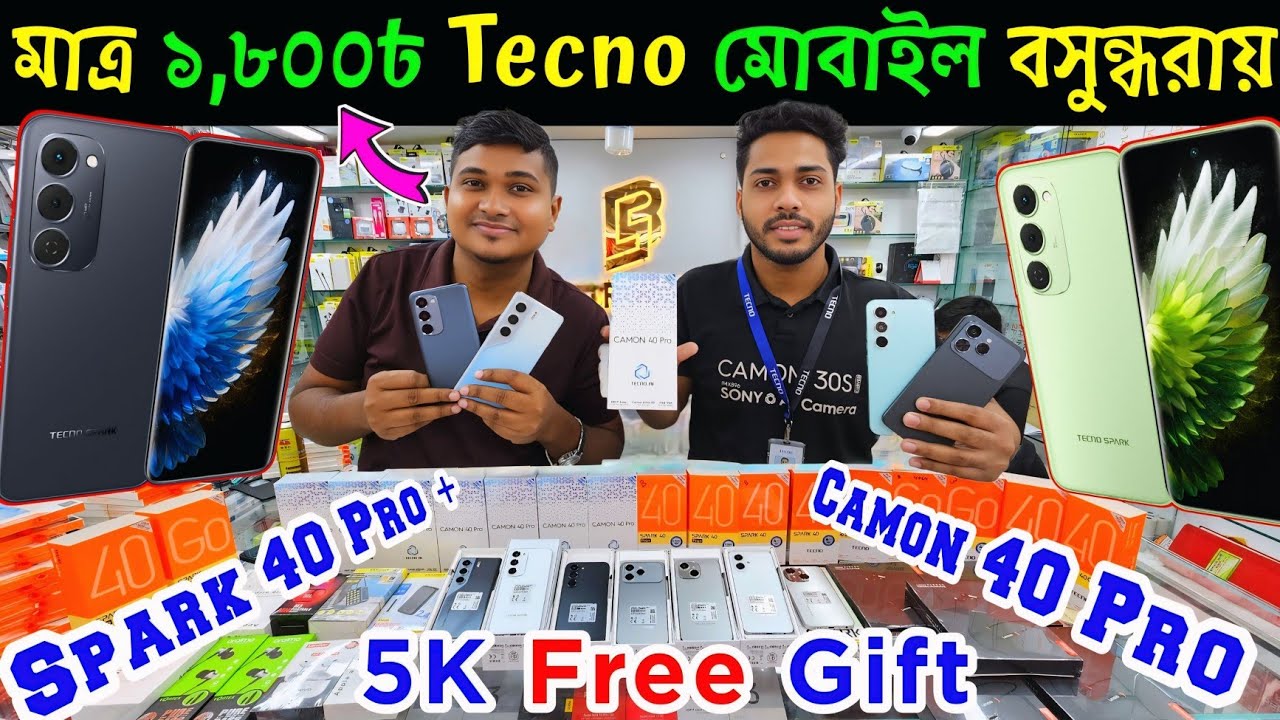 tecno spark 40 pro plus 🔥 tecno camon 40 pro 5g 🔥 tecno phone price in bd 🔥 tecno mobile price in bd