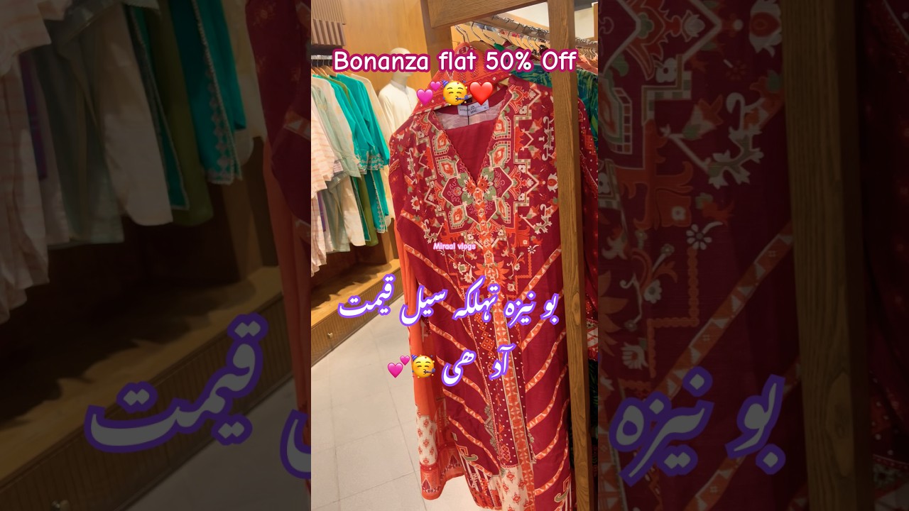 Bonanza satrangi flat 50%off sale 💕🥳❤️