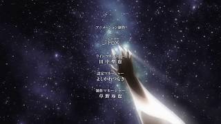 Steins;Gate 0 「AMV 」- Moondust