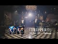 UMake「TRIPPER!!」Official Music Video