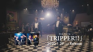 UMake「TRIPPER!!」Official Music Video