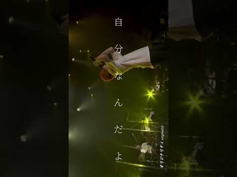 たくさんの人の真似をして、吸収して、それこそがわたしなんだ。ありがとう。#松浦航大 #オリジナリティ#歌詞動画