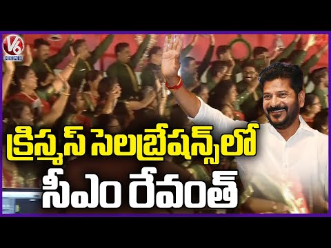 CM Revanth Reddy Christmas Celebrations At LB Stadium  | V6 News - V6NEWSTELUGU