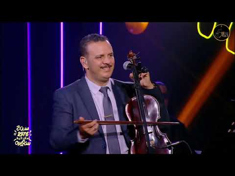 يا سيدي يا ربي يا العالي ديو أمازيغي عزيز خير عائشة تشنويت جماعتنا زينة 