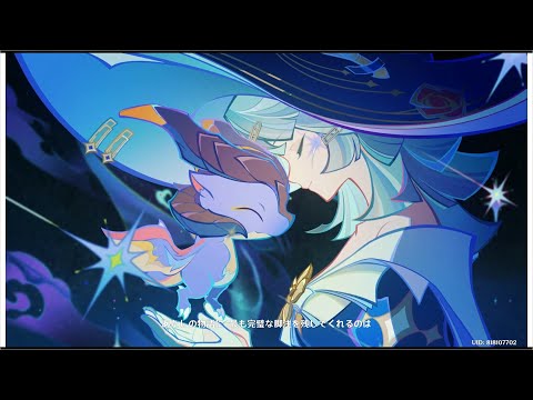 【原神】ドゥリンの伝説任務のストーリームービーが泣ける ドラコ・ルベドの章第一幕 「物語という名の魔法」