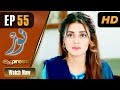 Watch Pakistani Drama | Noor - Episode 55 | Express Entertainment Dramas | Asma, Agha Talal, Adnan Jilani Online In HD