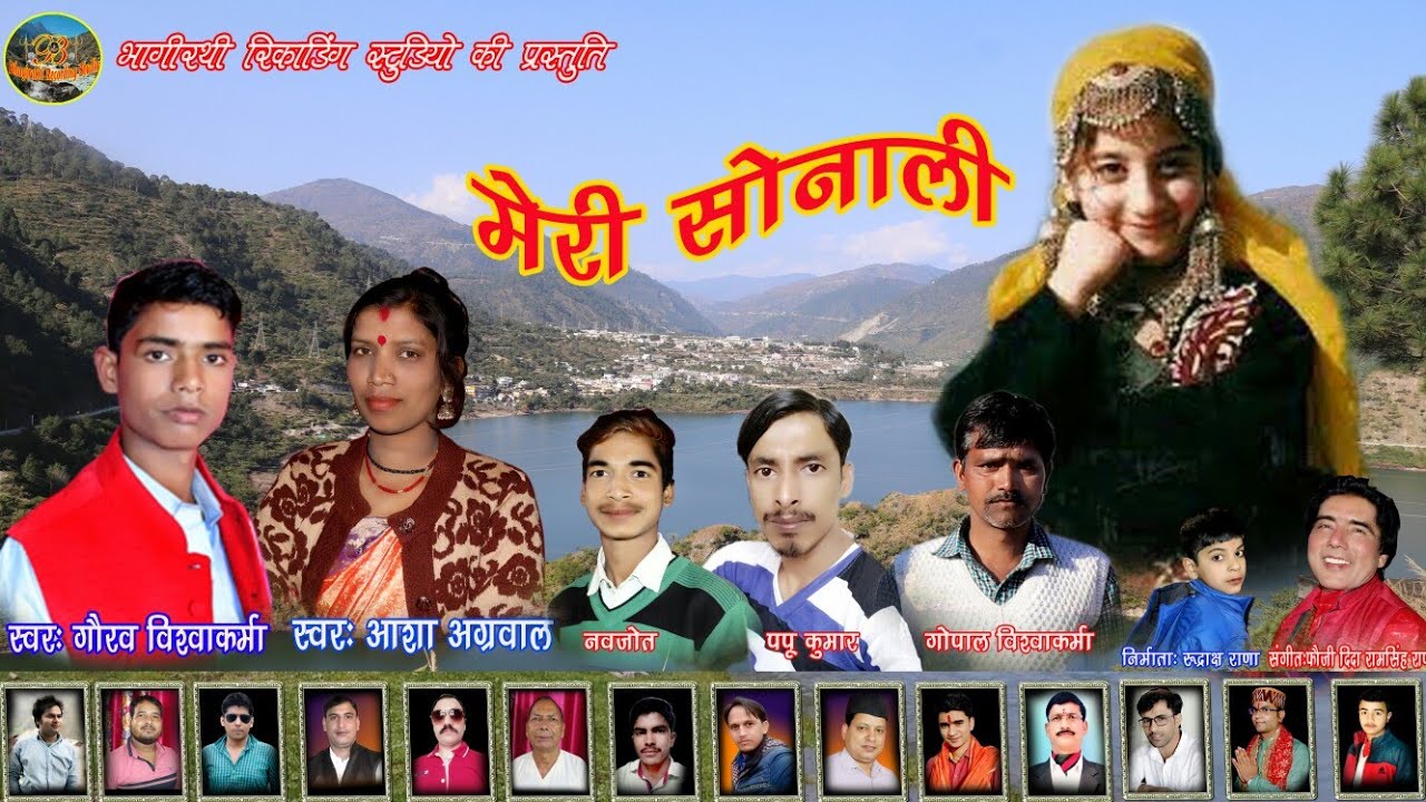 youtube meri maaji garhwali video youtube meri maaji garhwali video