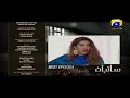 Watch Saibaan - Episode 57 Teaser | HAR PAL GEO Online In HD