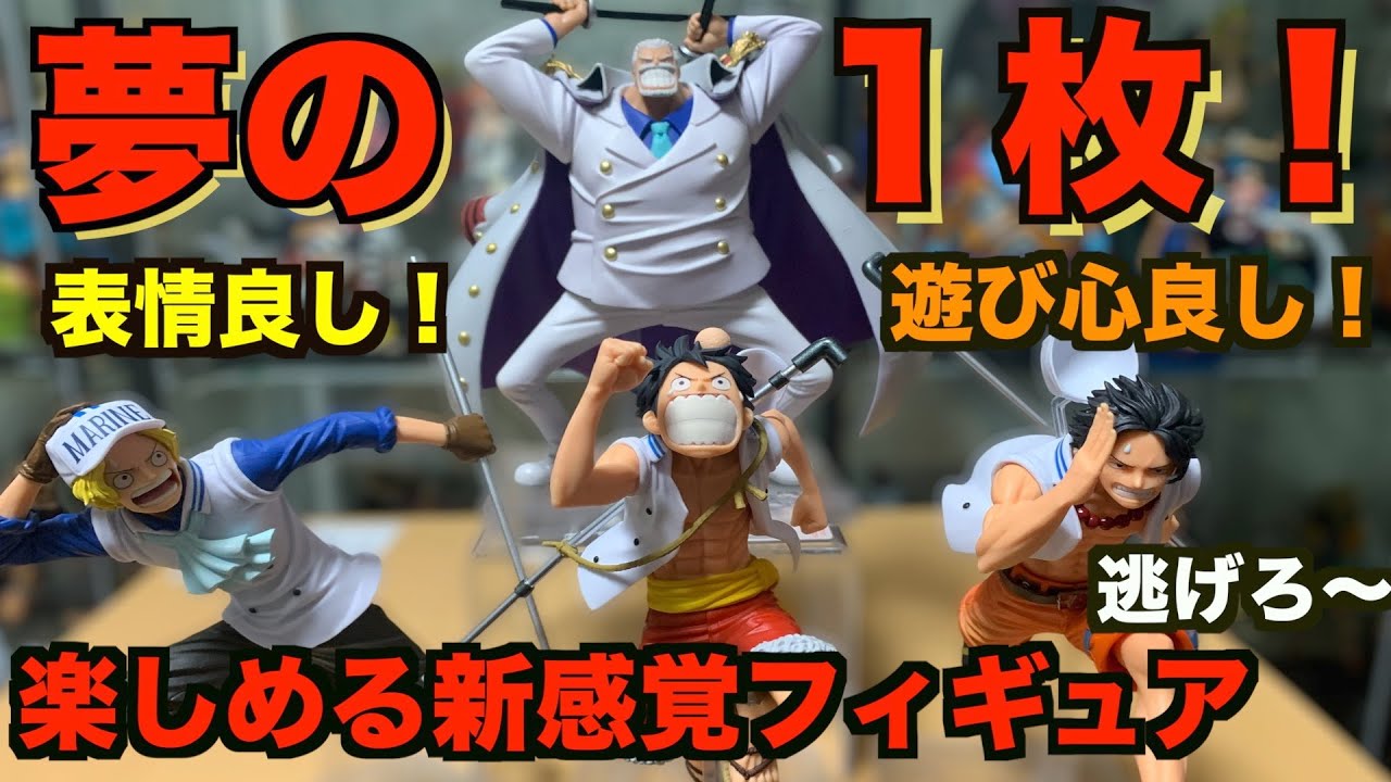 超大迫力】兄弟の決定版と言えるBrother Hoodフィギュアをレビュー