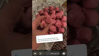 سنابات وله وغادة السحيم | اسرع طلعه مع غدو بعد المذاكره ??