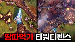 Tower Defense with a Warcraft 3 custom map vibe! Highly anticipated game [Dawn Of Defense] screenshot 1