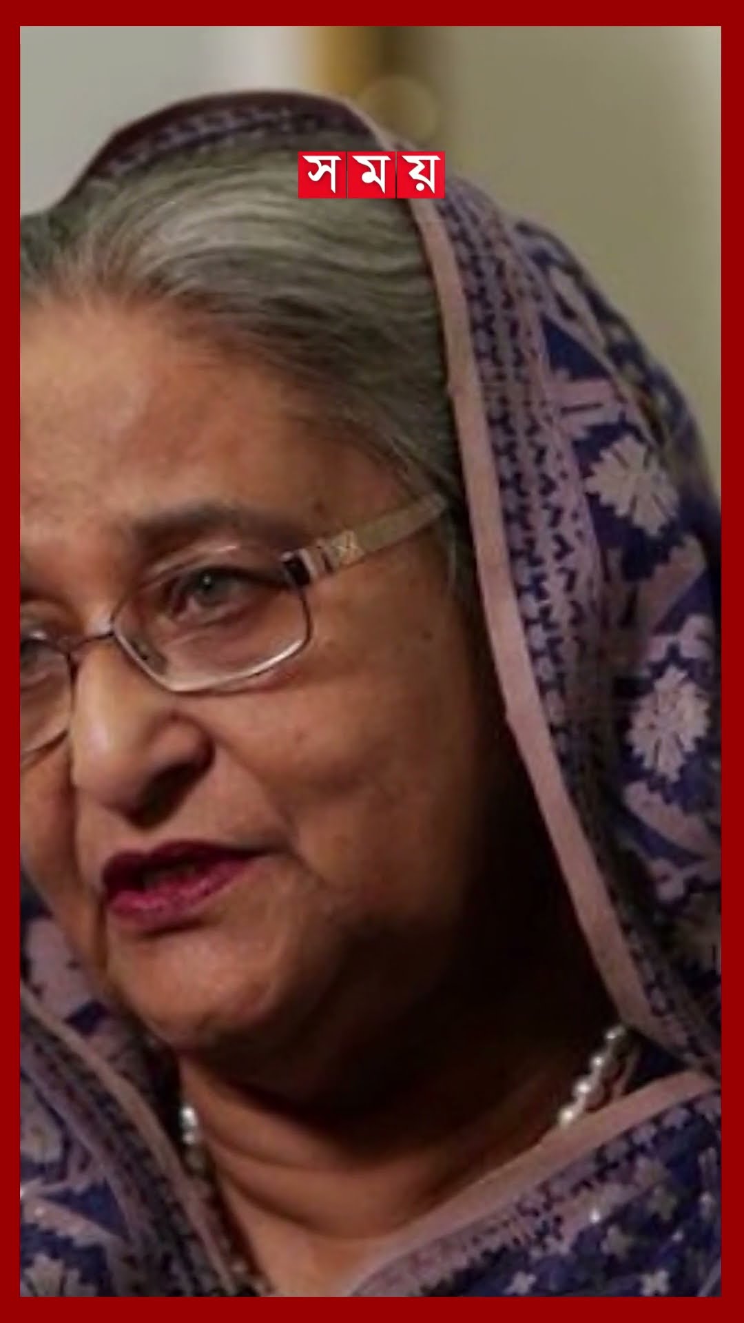 পদ্মা সেতু দুর্নীতি ষড়যন্ত্র মামলার পুনরায় তদন্তের সিদ্ধান্ত #padmabridge #sheikhhasina #dudok
