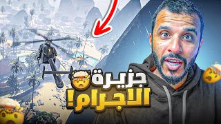 العودة الى الاجرام والمجرمين في ريسبكت