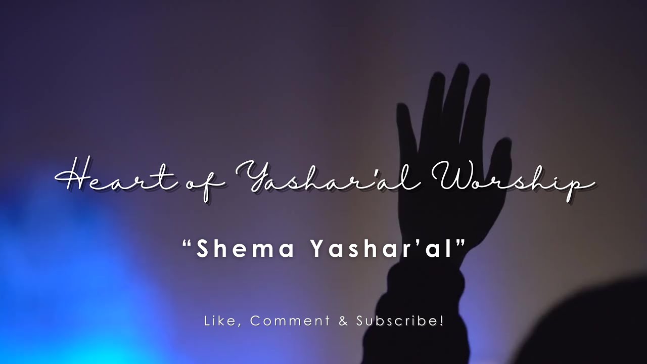 Shema Yashar'al