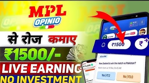 Mpl App Se Paise Kaise Kamaye 2025 | Mpl Opinio Game Kaise Khele | Mpl Game Withdrawal Kaise Kren