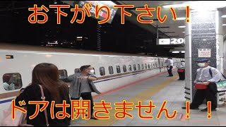 東京駅買い物をして新幹線に乗り遅れたお客さん　20221016