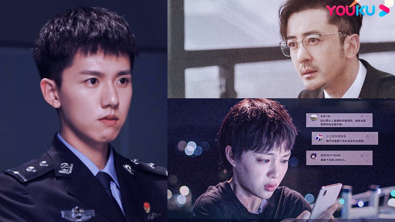 ENGSUB 一心搞事业的男主有多man?事业线盘点上 |【法医秦明之读心者 Medical Examiner Dr.Qin: The ...