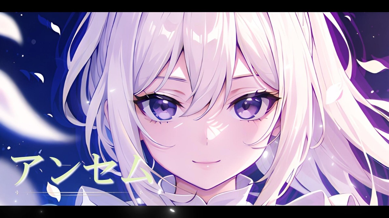 【オリジナル曲】『アンセム』【SynthesizerV】【Mai】【AIイラスト】