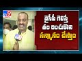 Atchannaidu reacts to Botsa's comments on Visakha as the executive capital soon
