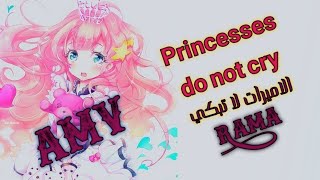 °•○|اجمل اغنية اجنبية الاميرات لاتبكي مترجمة عربية(Princesses do not cry)انميAMV |○•°