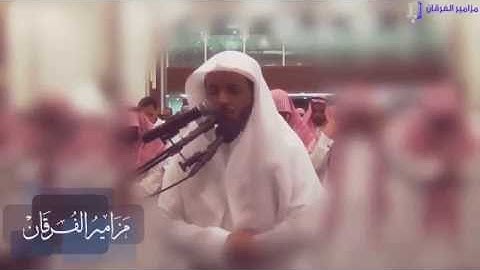 تلاوة خاشعة سورة القيامة القارى احمد العبيد