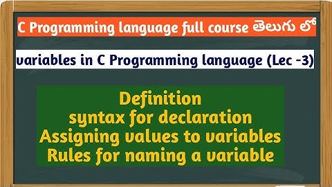variables in c programming language in Telugu | rules for naming a variable | SRT Telugu Lectures