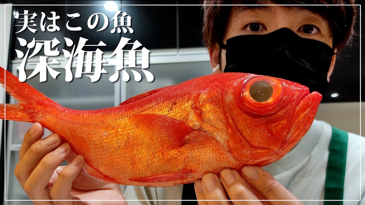 金目鯛で3品。美味過ぎて父の分が無くなった【赤髪のとも】