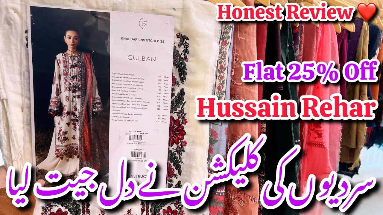 Hussain Rehar Winter Collection 2026||Flat 25% Off Sale On Hit Code 