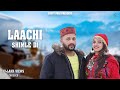 Laachi shimle di  sars bharti ftshaivi singh  latest dogri himachali  hits song 2021