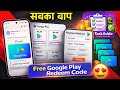 GOOGLE PLAY