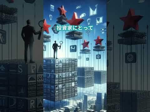 AAA企業連続破綻の謎