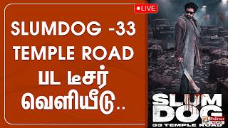 SlumDog -33 Temple Road பட டீசர் வெளியீடு | Vijay Sethupathi | Polimernews