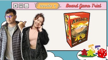 Animix - Board Game Wanderer - ลองเล่น ๆ - Board Game Trial - Playthrough