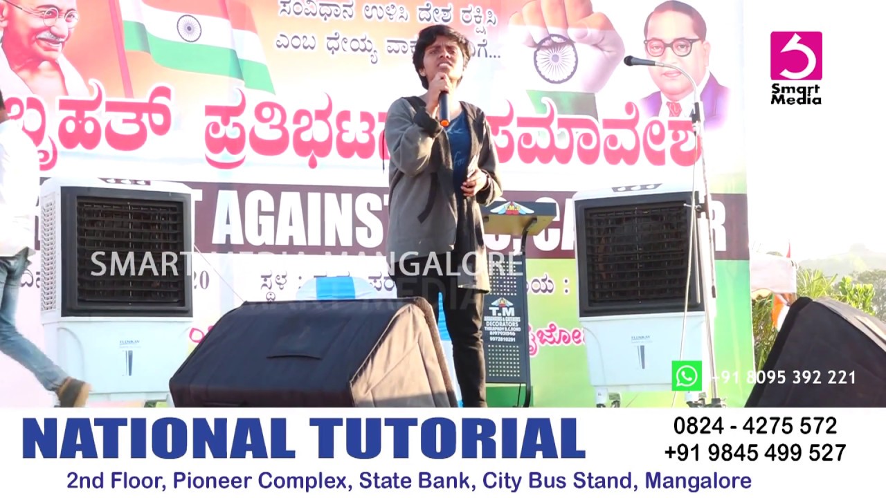 AMULYA LEONA | PROTEST AGAINST CAA, NRC & NPR | FARANGIPETE, MANGALORE