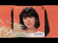 [AH-181] 愛をください / 河合奈保子