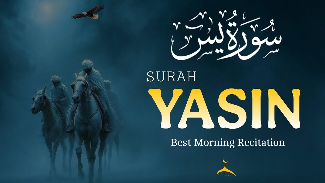 Surah Yasin | سورة يس | Soothing & Beautiful Recitation for Inner Peace by Alaa Aqel Quran for Sleep
