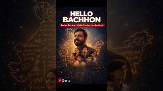 #HelloBachhon #PhysicsWallah #AlakhPandey #WebSeriesReview #YouTubeShorts #VineetKumarSingh