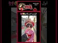 كتكوتة  سانا اكسبلور  تيك توك دويتو بكمي