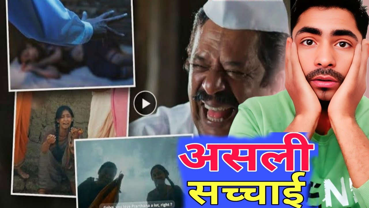 ##manjhi paratha marathi Movies Trailer Review,By SS REVIEW,Padmaraj Rajgopal Nair,Upendra Limaye,