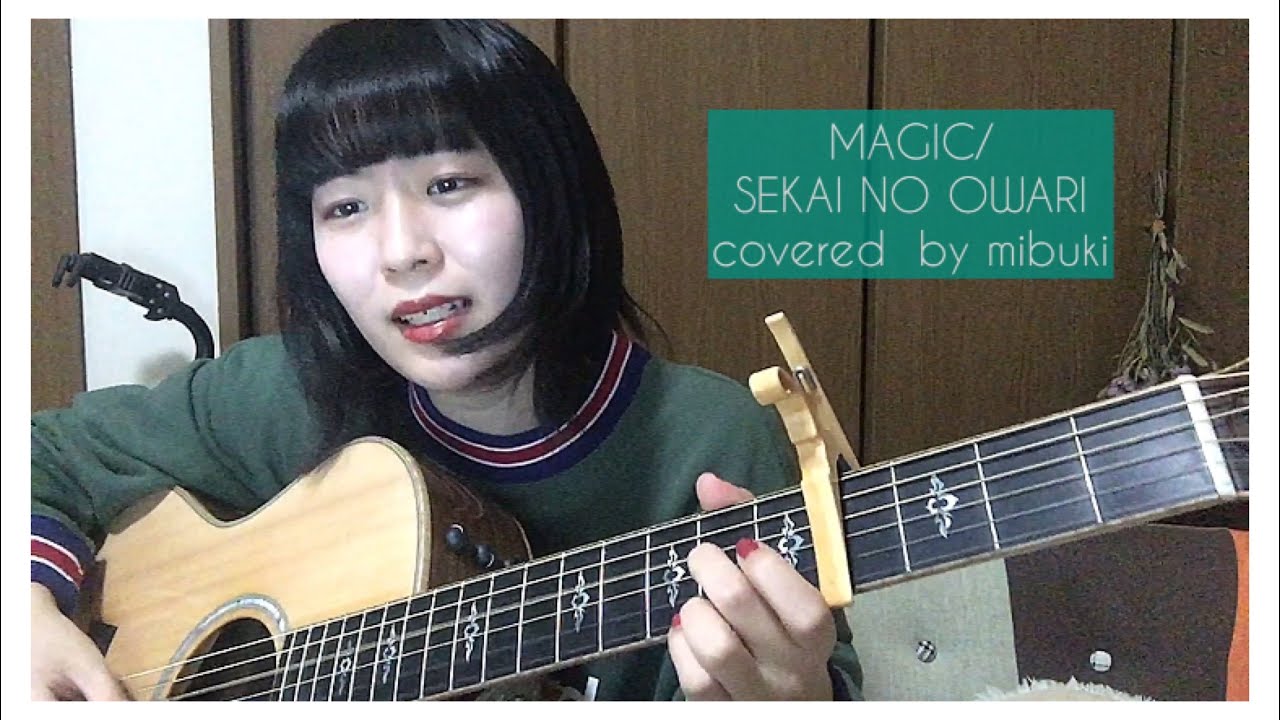 セカオワ マジック カバー